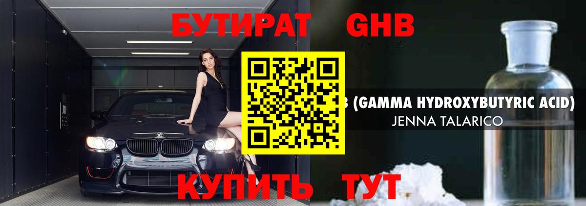 Лсд 25 Казань