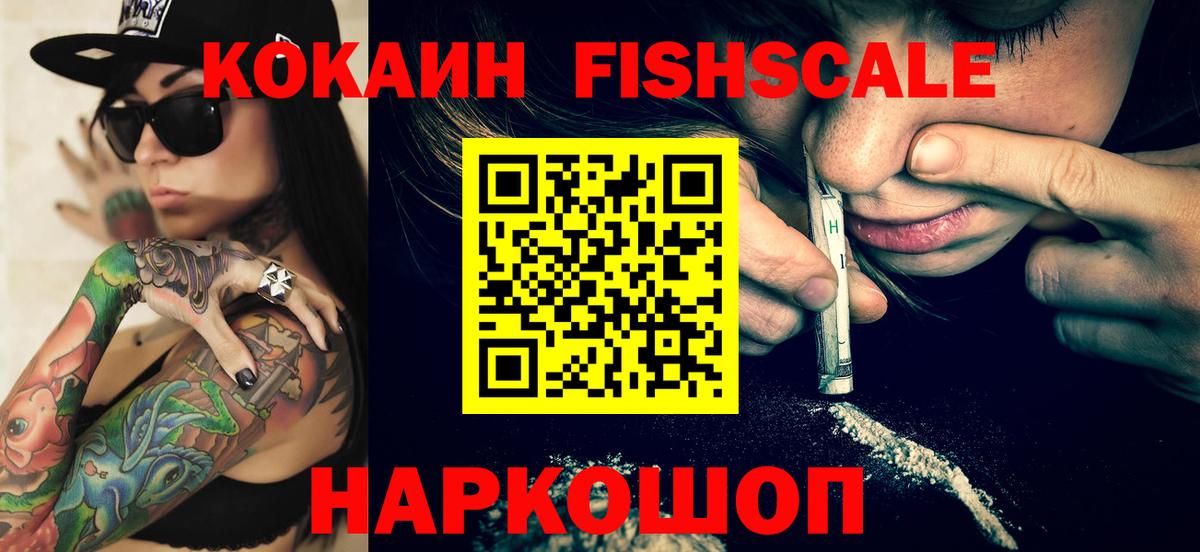 COCAIN VHQ Казань