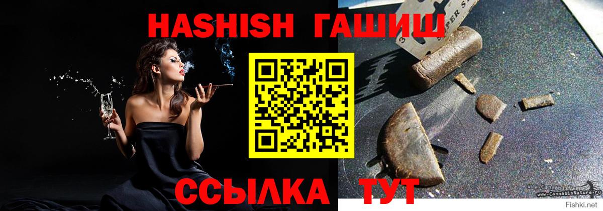 Казань  Гашиш индика сатива  ГАШИШ хэш  Вход с VPN 