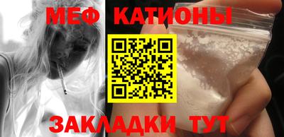 стафф Комсомольск-на-Амуре