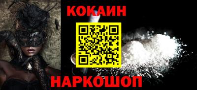 стафф Комсомольск-на-Амуре
