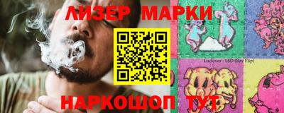 стафф Комсомольск-на-Амуре