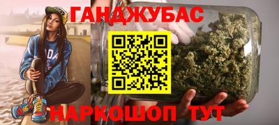 мяу мяу мука Коммунар