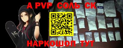 стафф Комсомольск-на-Амуре