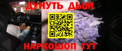стафф Комсомольск-на-Амуре