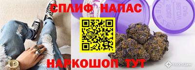 стафф Комсомольск-на-Амуре