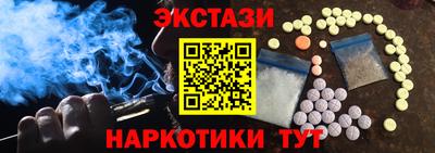 стафф Комсомольск-на-Амуре
