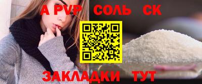 дурь Конаково