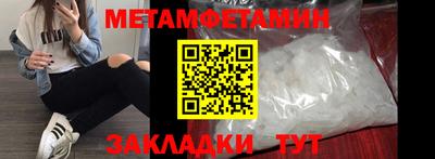 мяу мяу мука Коммунар