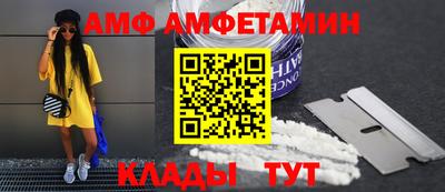 мяу мяу мука Коммунар