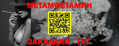 мяу мяу мука Коммунар