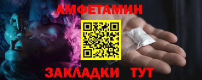 стафф Комсомольск-на-Амуре