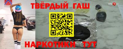 стафф Комсомольск-на-Амуре