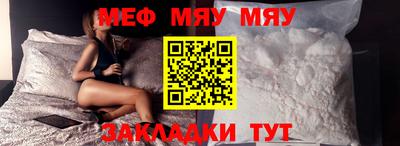 мяу мяу мука Коммунар