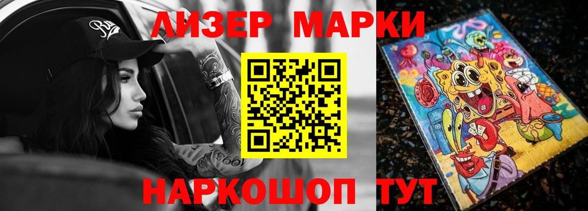 Казань  ЛСД экстази кислота  LSD-25 экстази ecstasy  Вход с VPN 