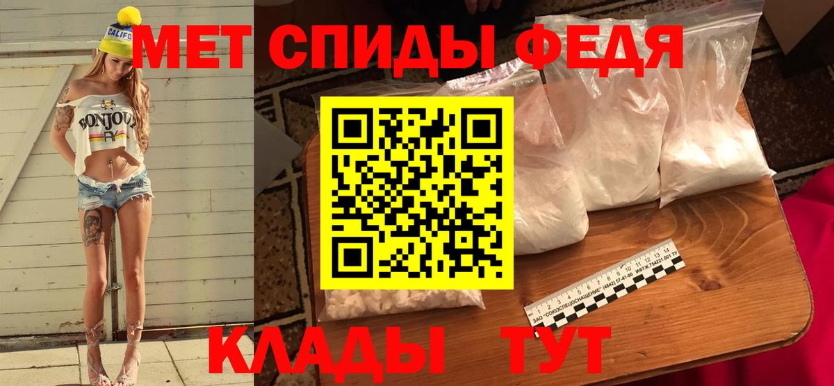Канабис  Кокаин  Вход с VPN  Меф кристаллы  Казань  ГАШ  Экстази 