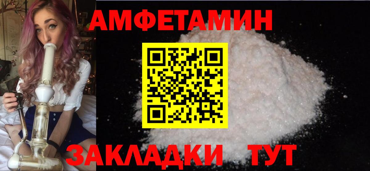 Первитин Methamphetamine  Вход с VPN  Первитин Methamphetamine  Казань 