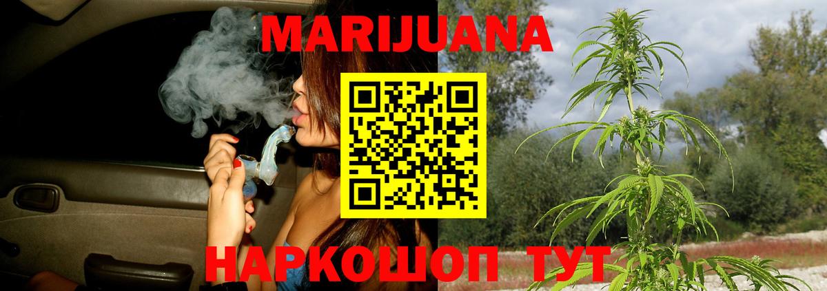 Канабис MAZAR  Канабис OG Kush  Вход с VPN  Канабис Bruce Banner  Бошки марихуана планчик  Казань 