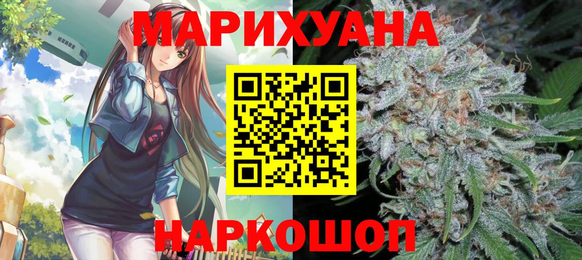 Канабис семена Казань